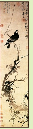 Tang Yin Painting